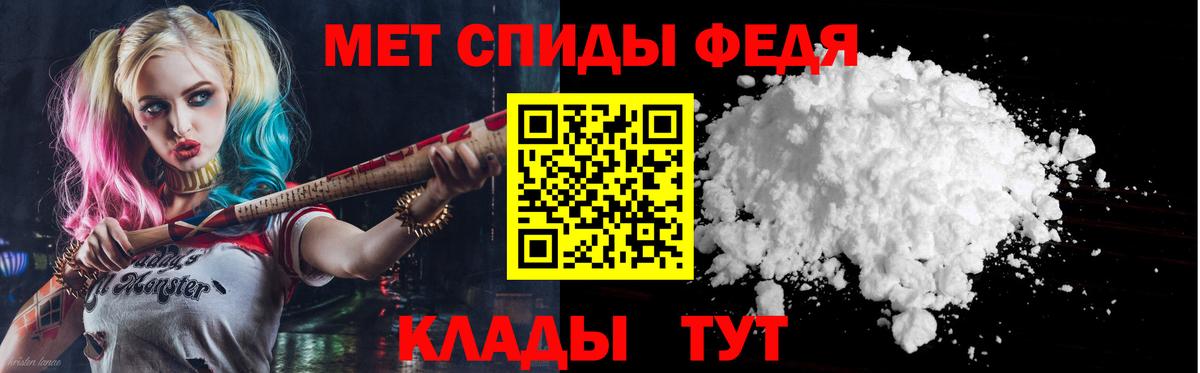 АМФЕТАМИН 97% Зерноград