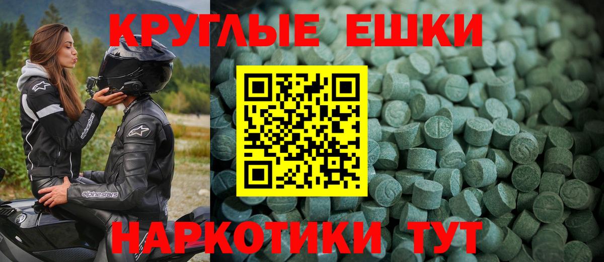 Ecstasy Дубай Зерноград