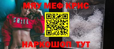 шишки Краснодар