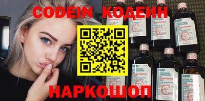 мяу мяу кристалл Краснознаменск