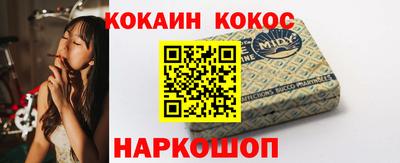 шишки Краснодар