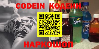 мяу мяу кристалл Краснознаменск