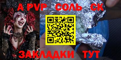 шишки Краснодар