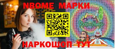 мяу мяу кристалл Краснознаменск