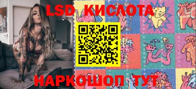мяу мяу кристалл Краснознаменск