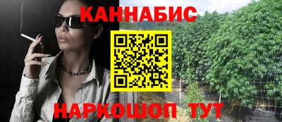мяу мяу кристалл Краснознаменск