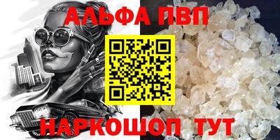 шишки Краснодар