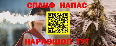 шишки Краснодар