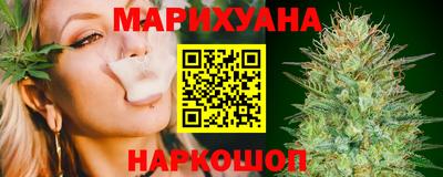 мяу мяу кристалл Краснознаменск
