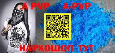 мяу мяу кристалл Краснознаменск