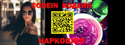 шишки Краснодар