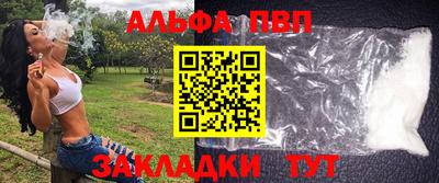 шишки Краснодар