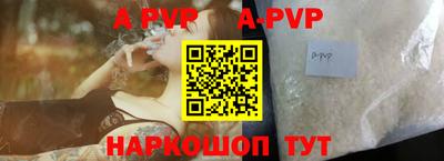 шишки Краснодар