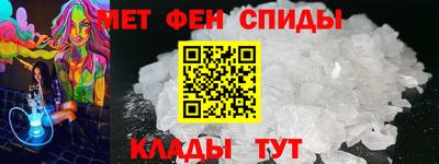 мяу мяу кристалл Краснознаменск