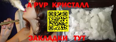 шишки Краснодар