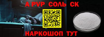 шишки Краснодар