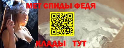мяу мяу кристалл Краснознаменск