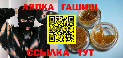 шишки Краснодар