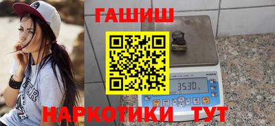мяу мяу кристалл Краснознаменск