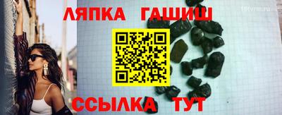 мяу мяу кристалл Краснознаменск