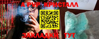 шишки Краснодар
