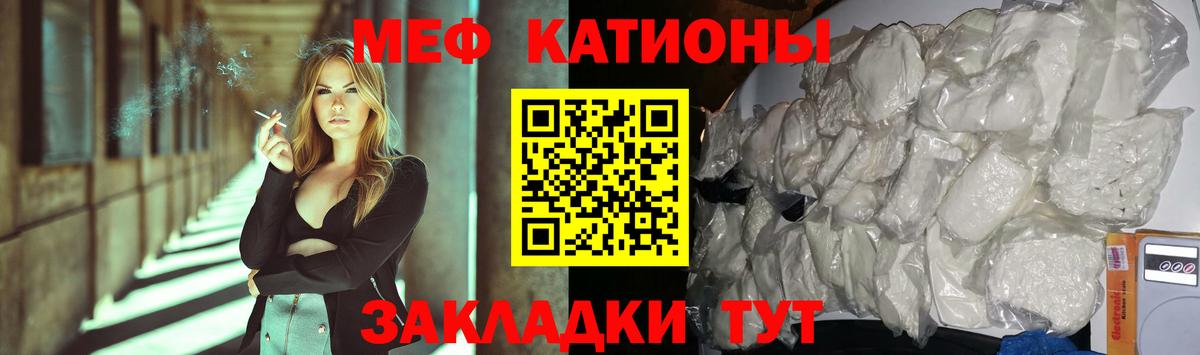 Меф кристаллы Зерноград