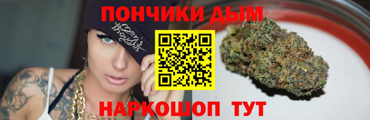 МАРИХУАНА MAZAR Зерноград